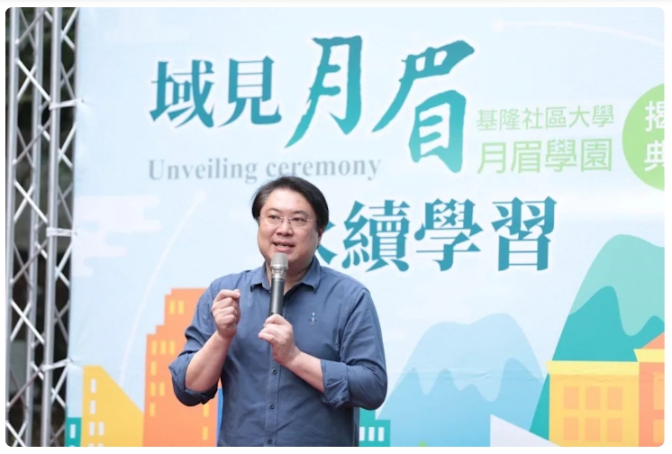 ▲基隆市長林右昌指出,學校是傳遞知識、創造夢想的地方,有夢想才能夠去推動人類社會的改變,學校就是最重要的場域。(圖/基隆市政府提供